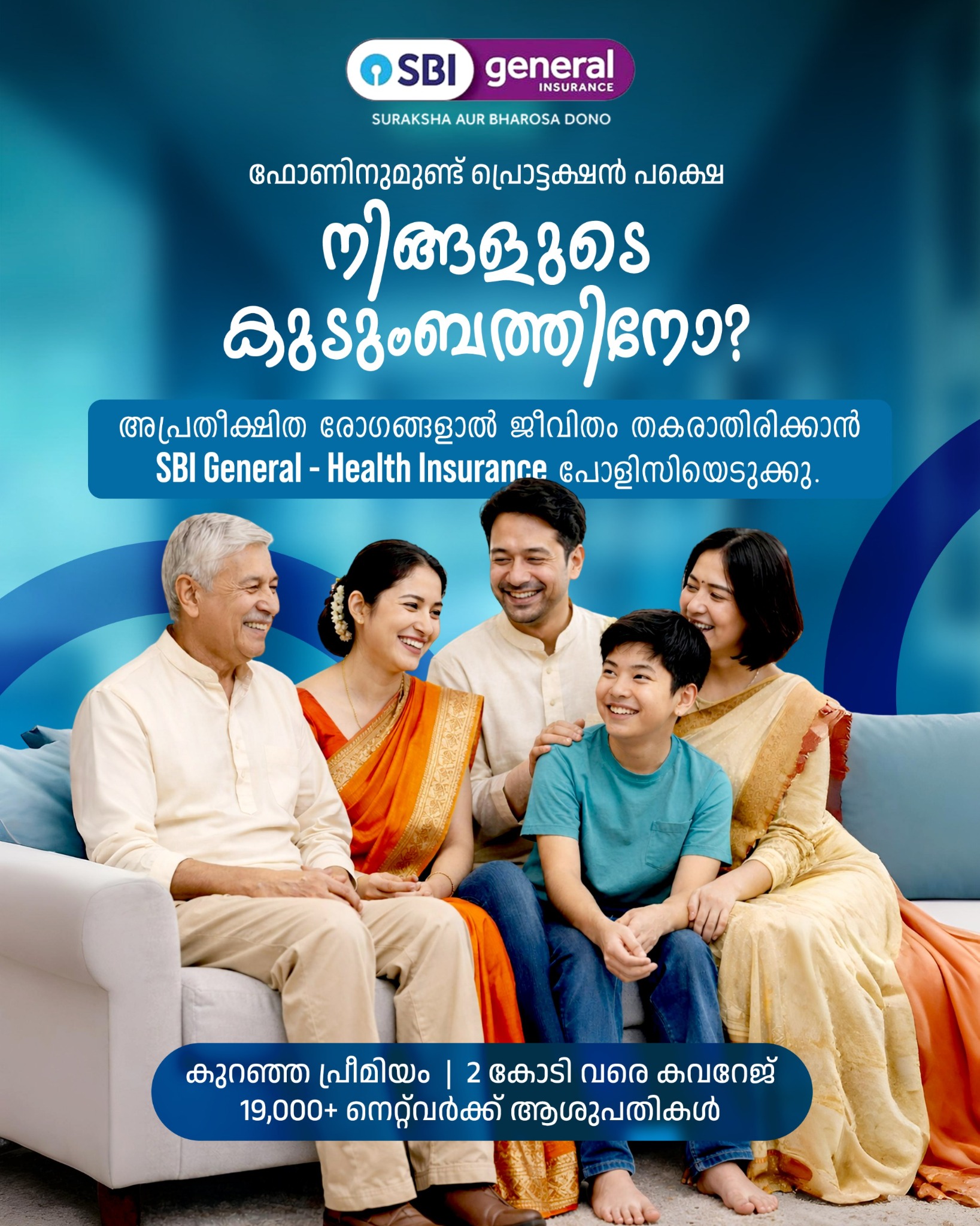 SBI Health Insurance Agent Facebook ad: Chat with us