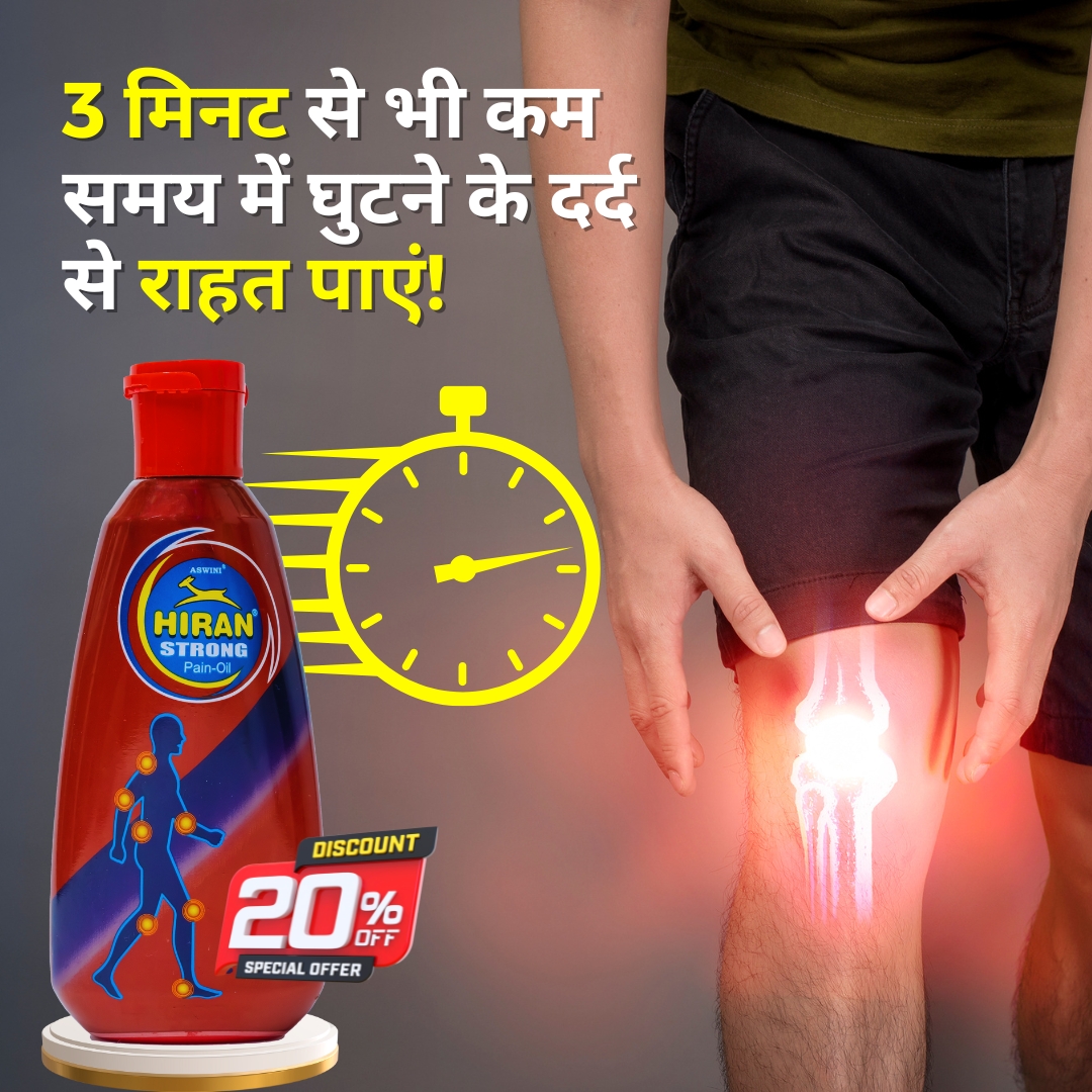 ASWINI Facebook ad