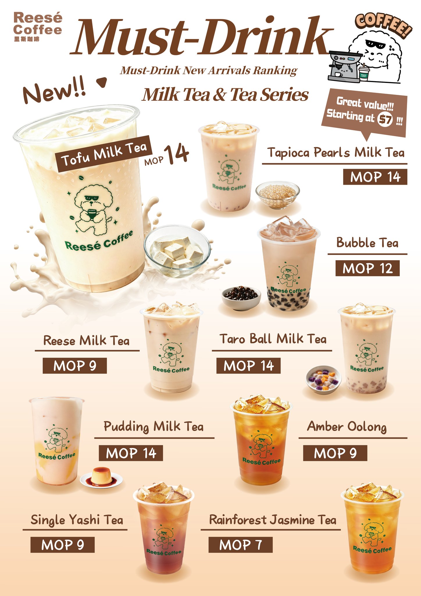 里斯咖啡-Reesé Coffee Facebook ad