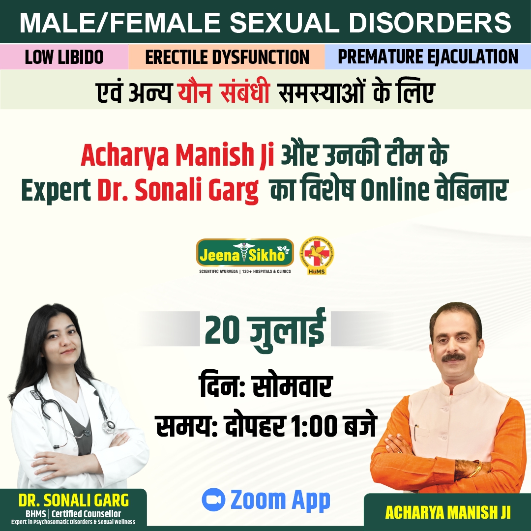 Khul Ke Pucho Facebook ad