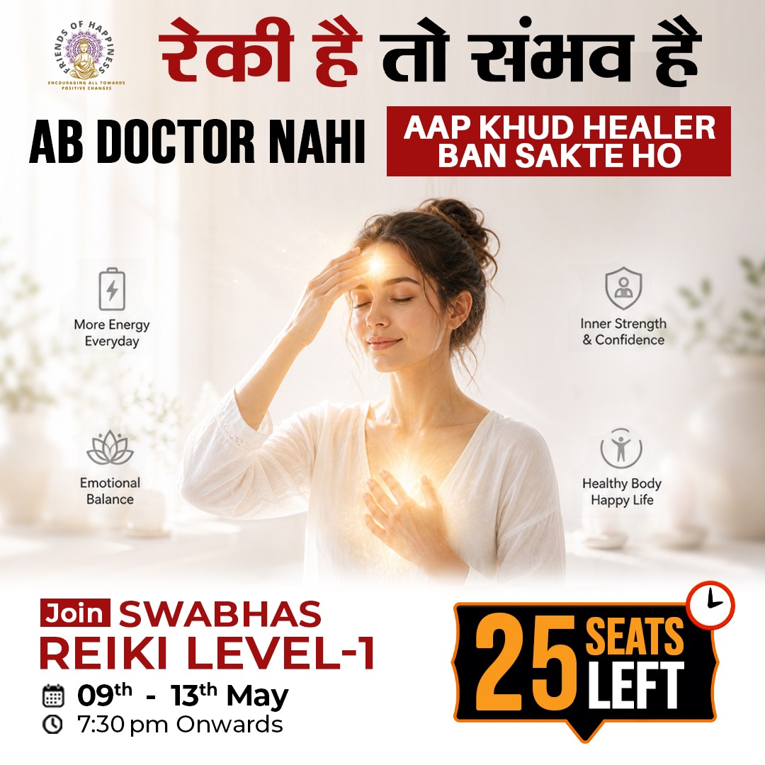 Friends of Happiness Facebook ad: FREE Reiki Workshop, Join Now