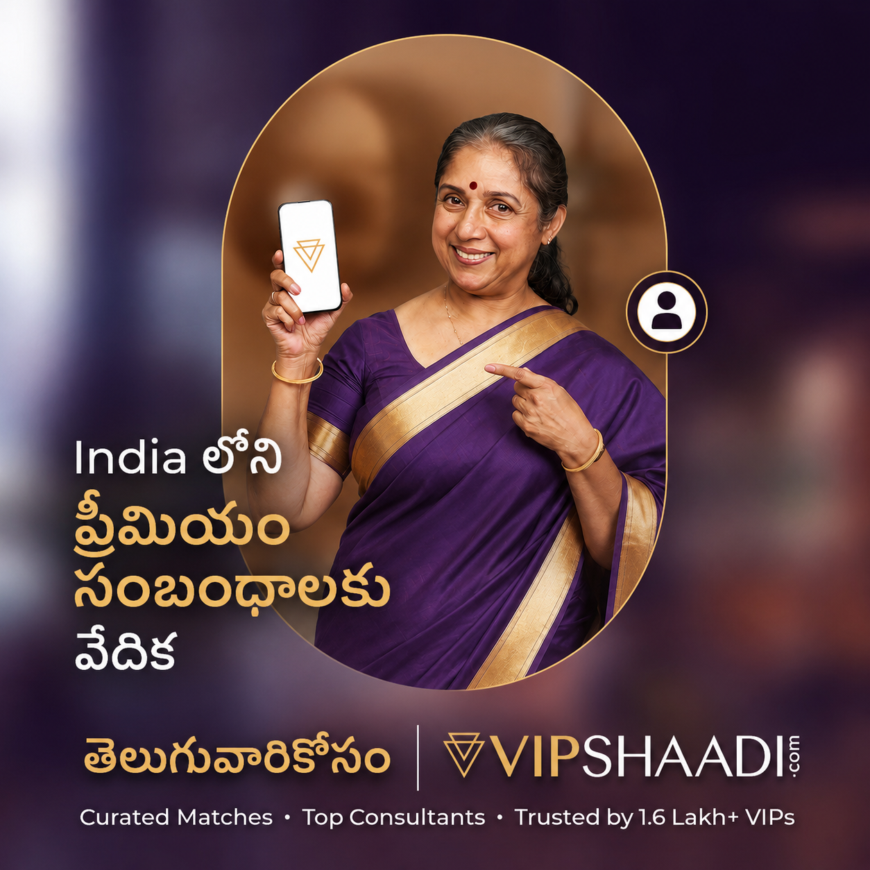 VIPShaadi.com Facebook ad