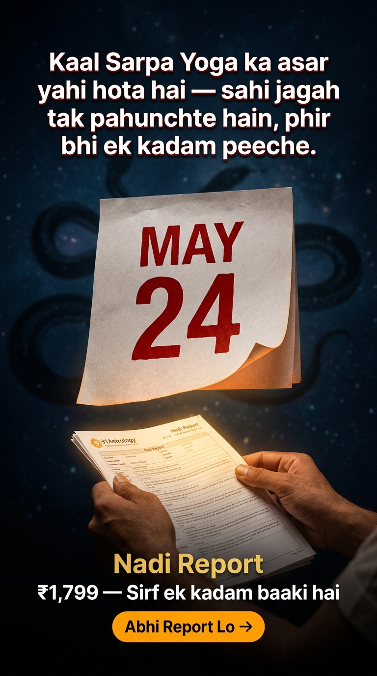 Bhrigu Nandi Nadi Insights Facebook ad: Aapne page dekha, magar kuch roka aapko.