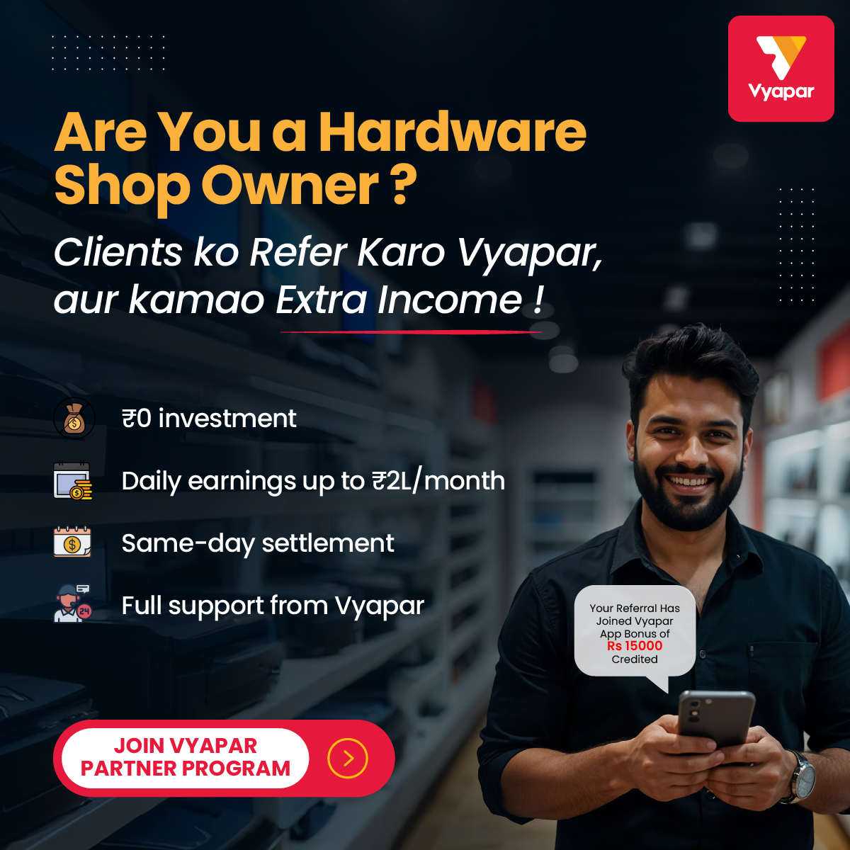 Vyapar Partner Facebook ad