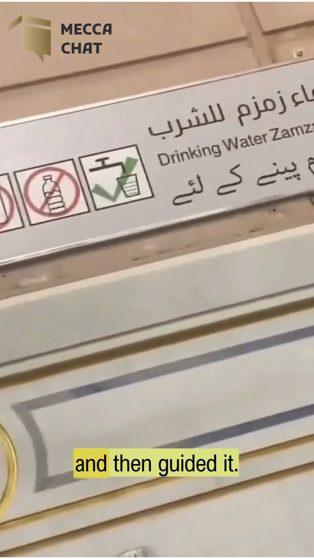 Mecca Chat Facebook ad: Watch how this pigeon at Al-Masjid al-Haram in…