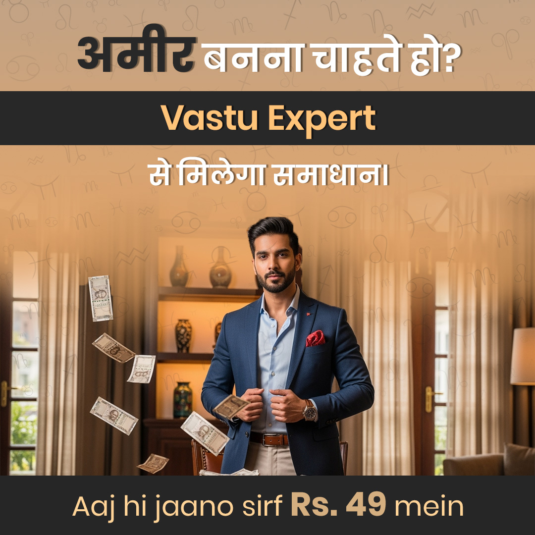Astroyogi Facebook ad