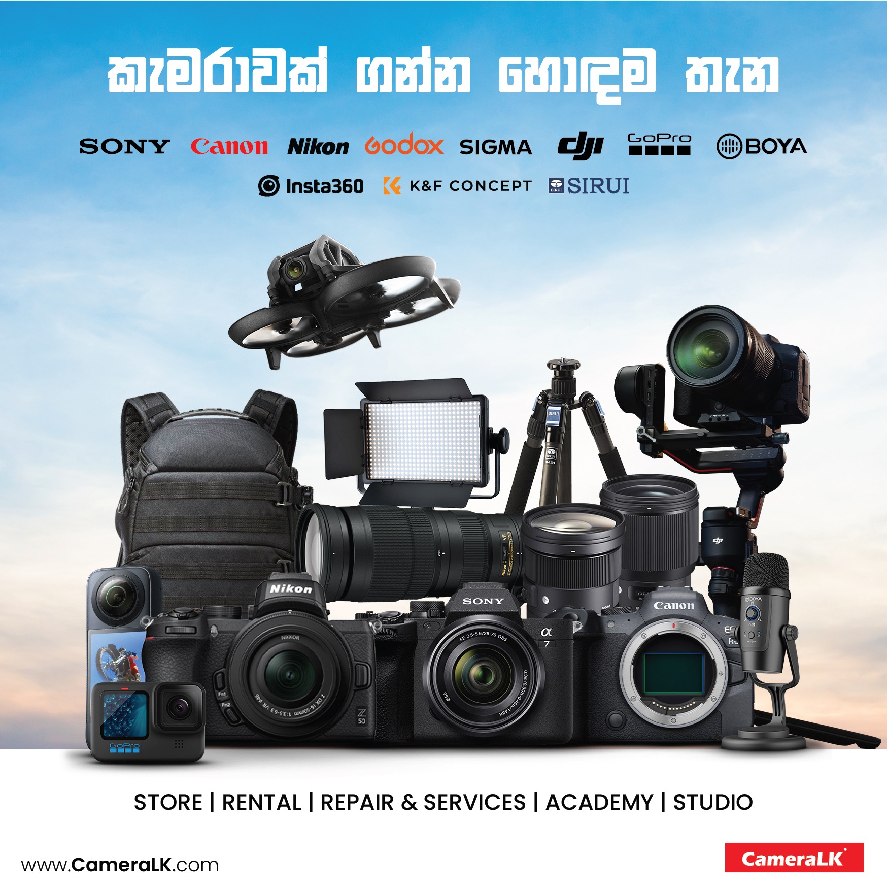 CameraLK Store Facebook ad