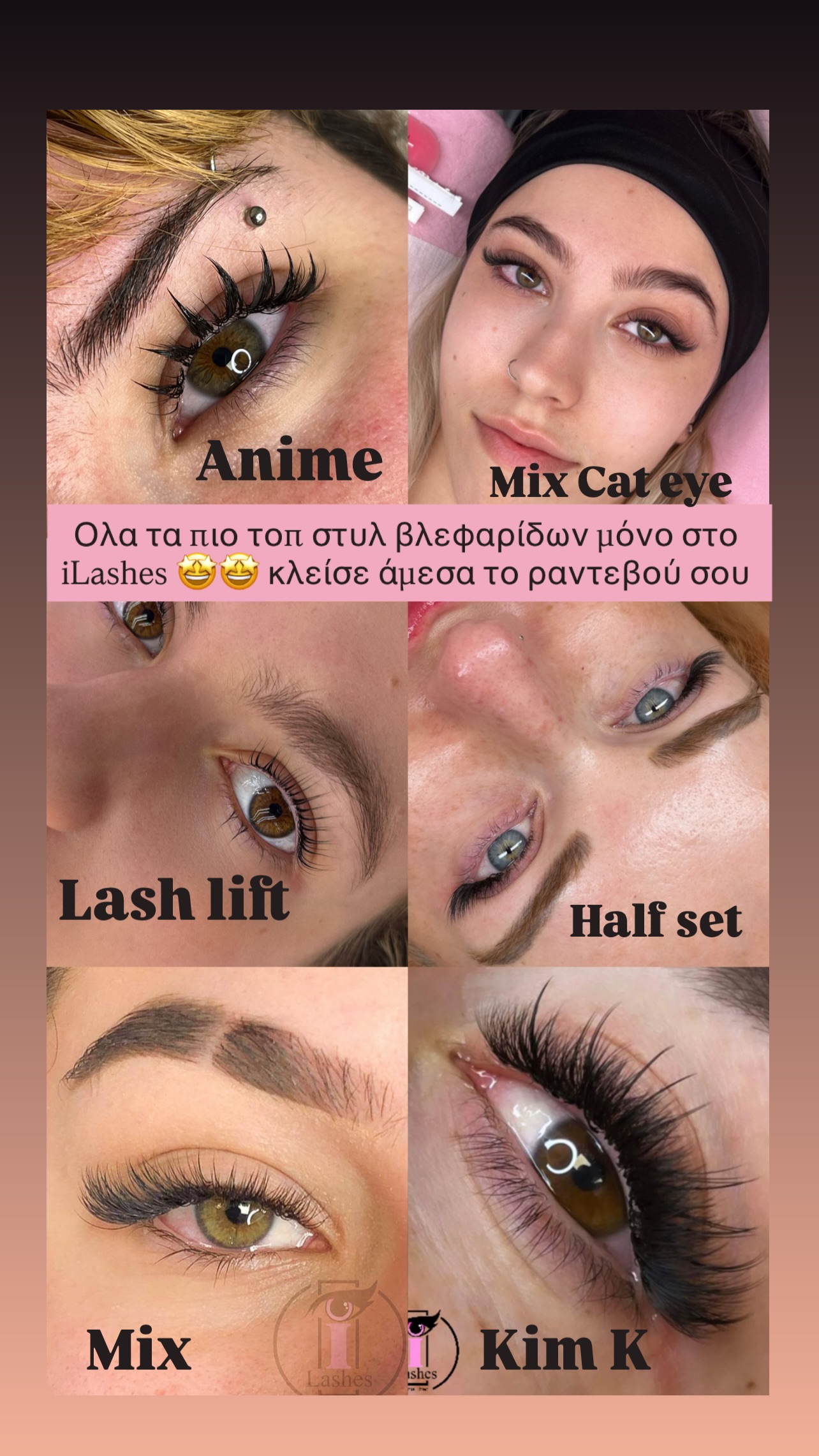ILashes - beauty salon Facebook ad