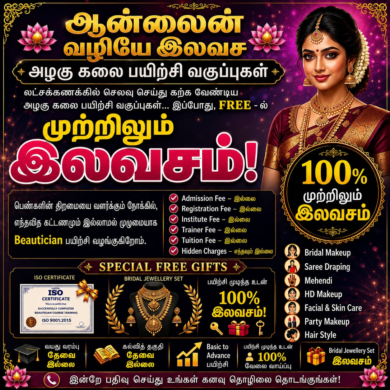 RMAS beauty academy Facebook ad