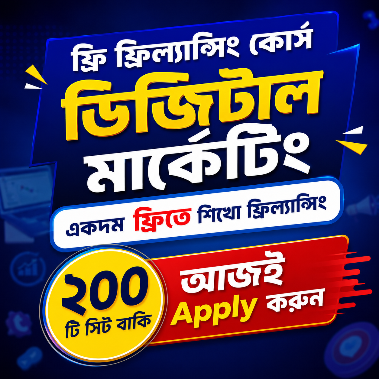 Freelancing BD Facebook ad
