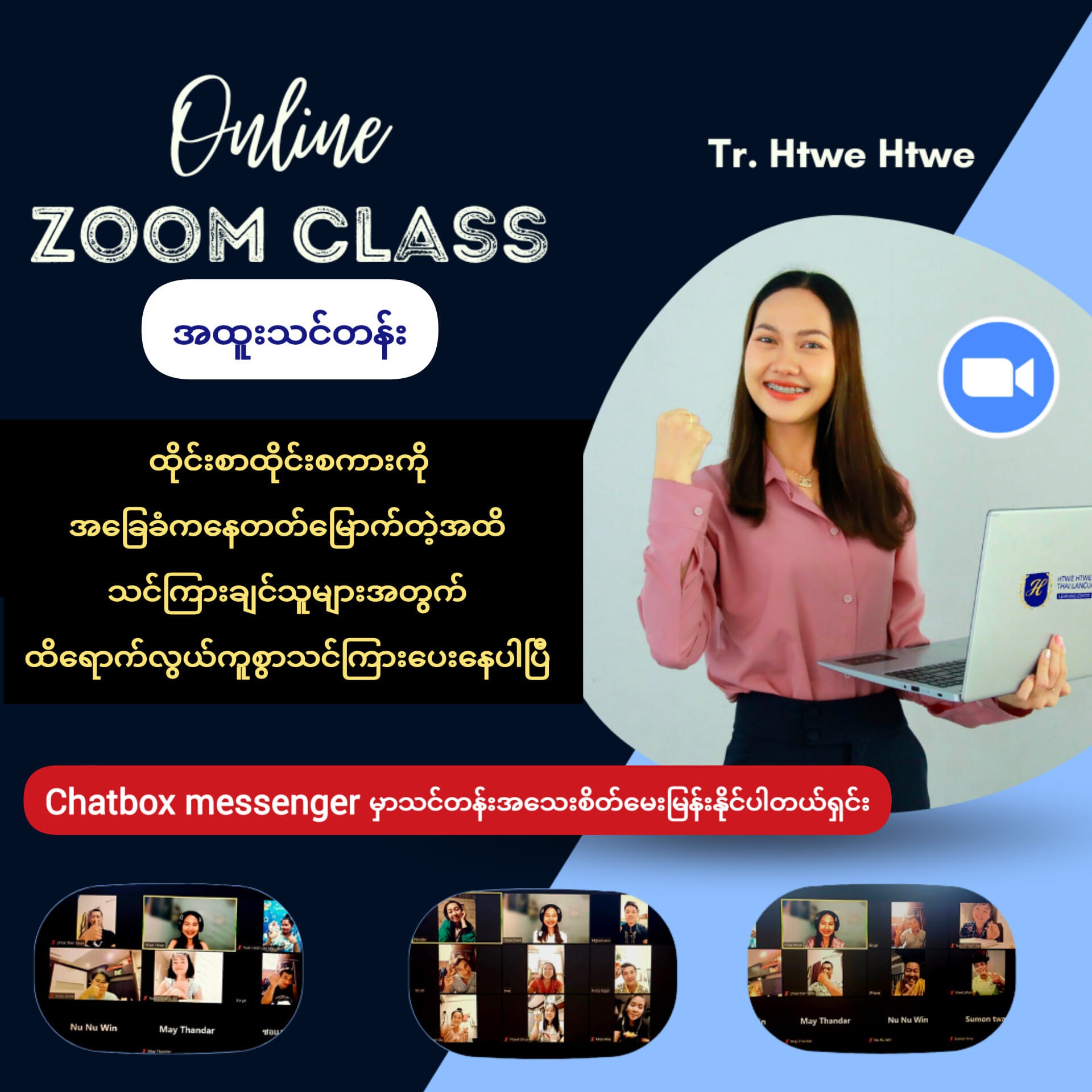 Htwe Htwe Thai Language Learning Center Facebook ad
