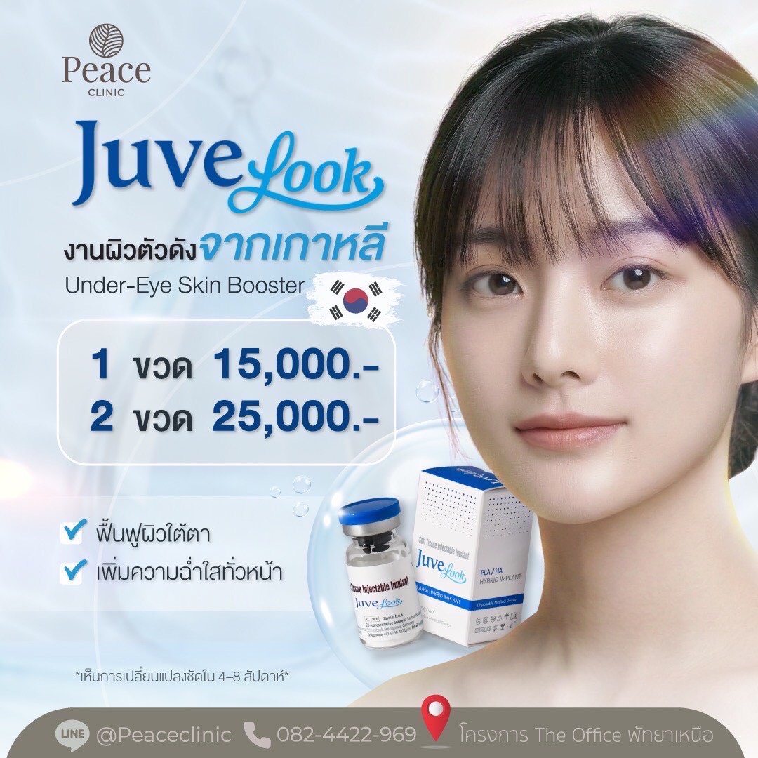 Peace Clinic Pattaya Facebook ad