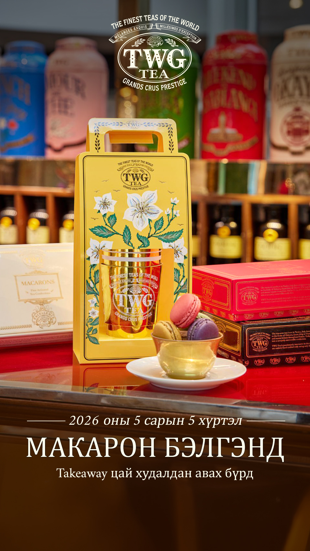 TWG Tea Facebook ad: The Finest Teas of the World