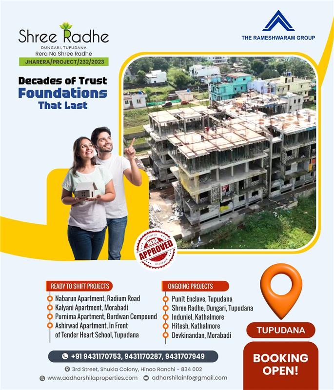 Rameshwaram Group Facebook ad: Decades of Trust.