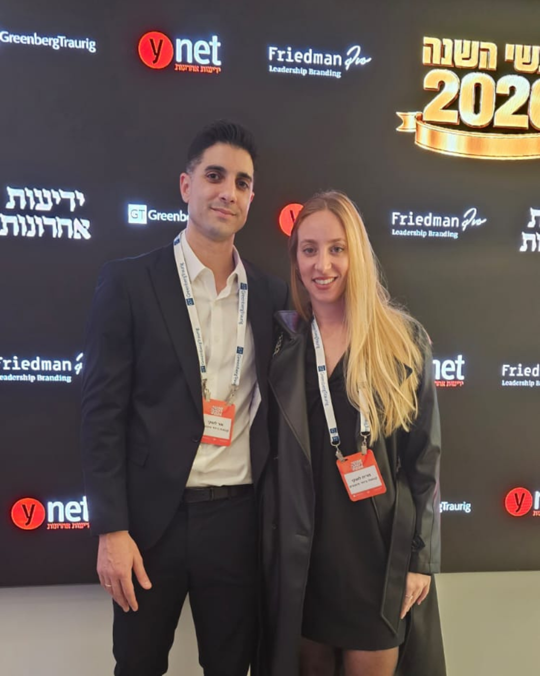 קבוצת ביחד פיננסים Facebook ad from May 14, 2026