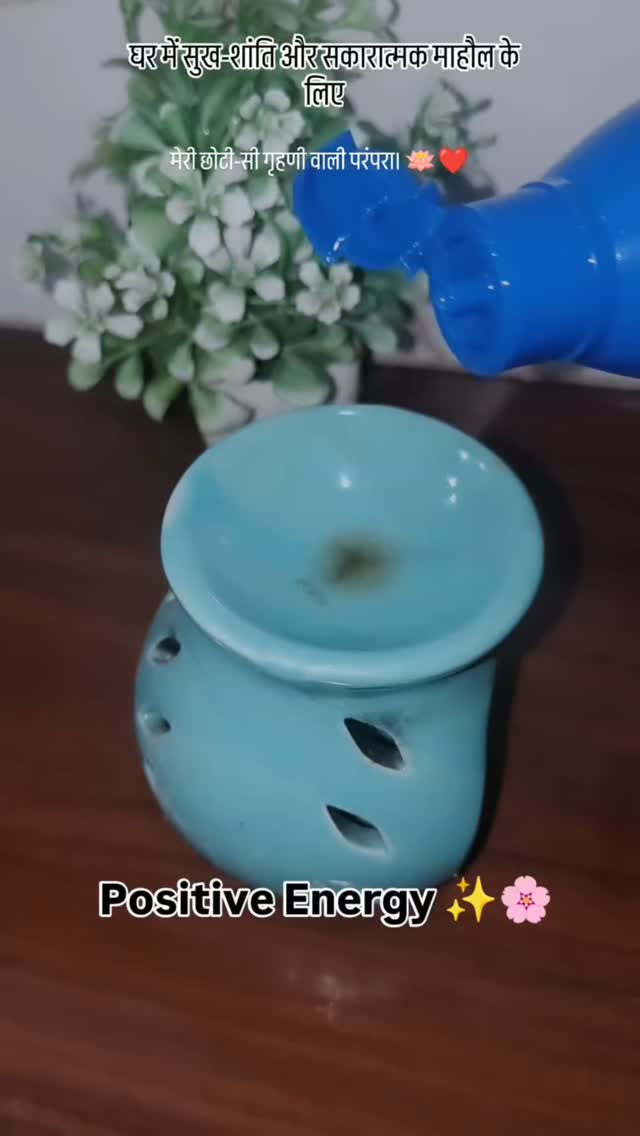 Terra Gift World Facebook ad: Blow away the negativity.