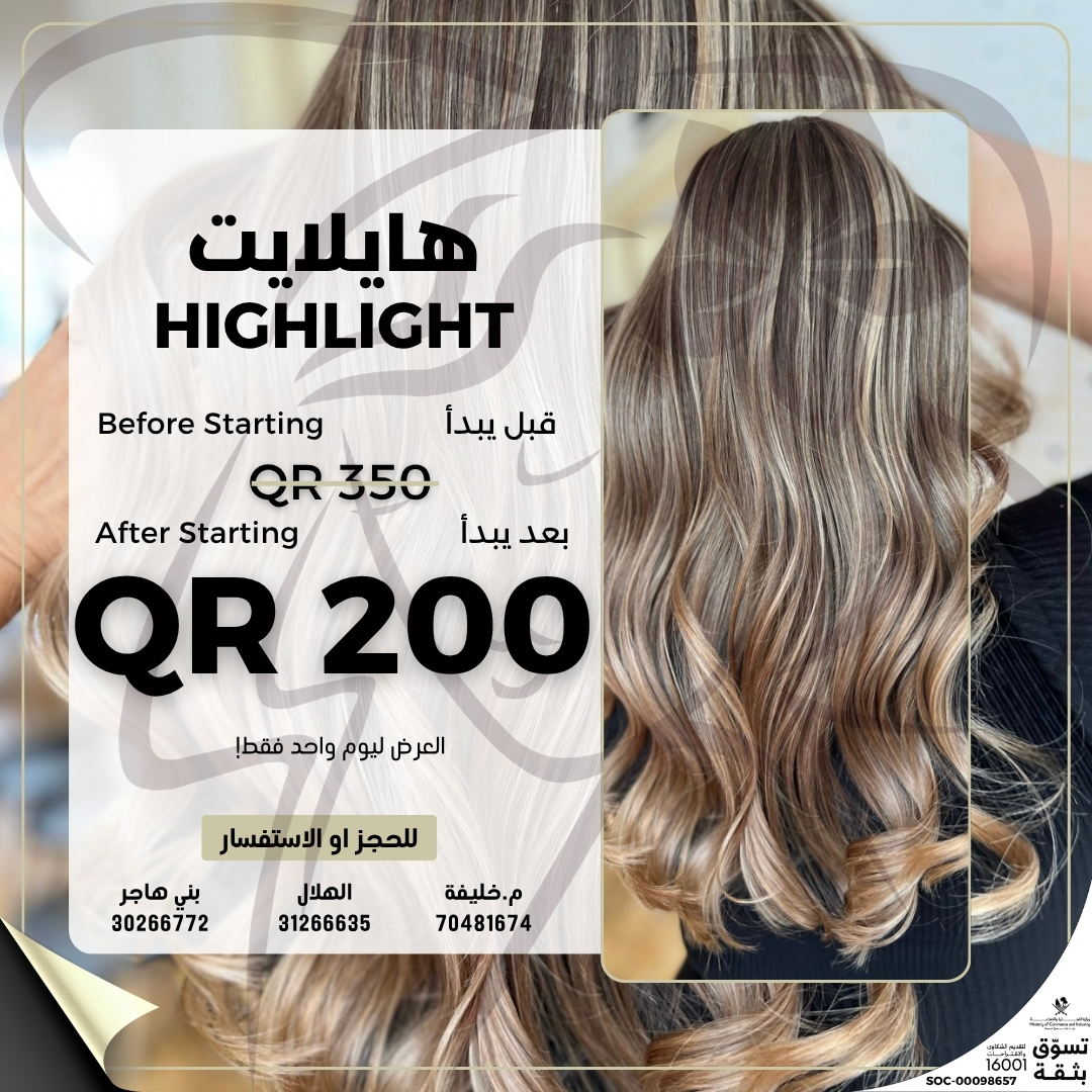 Ruche Salon Facebook ad: manicure & pedicure only 60 qar - مناكر + بداكير