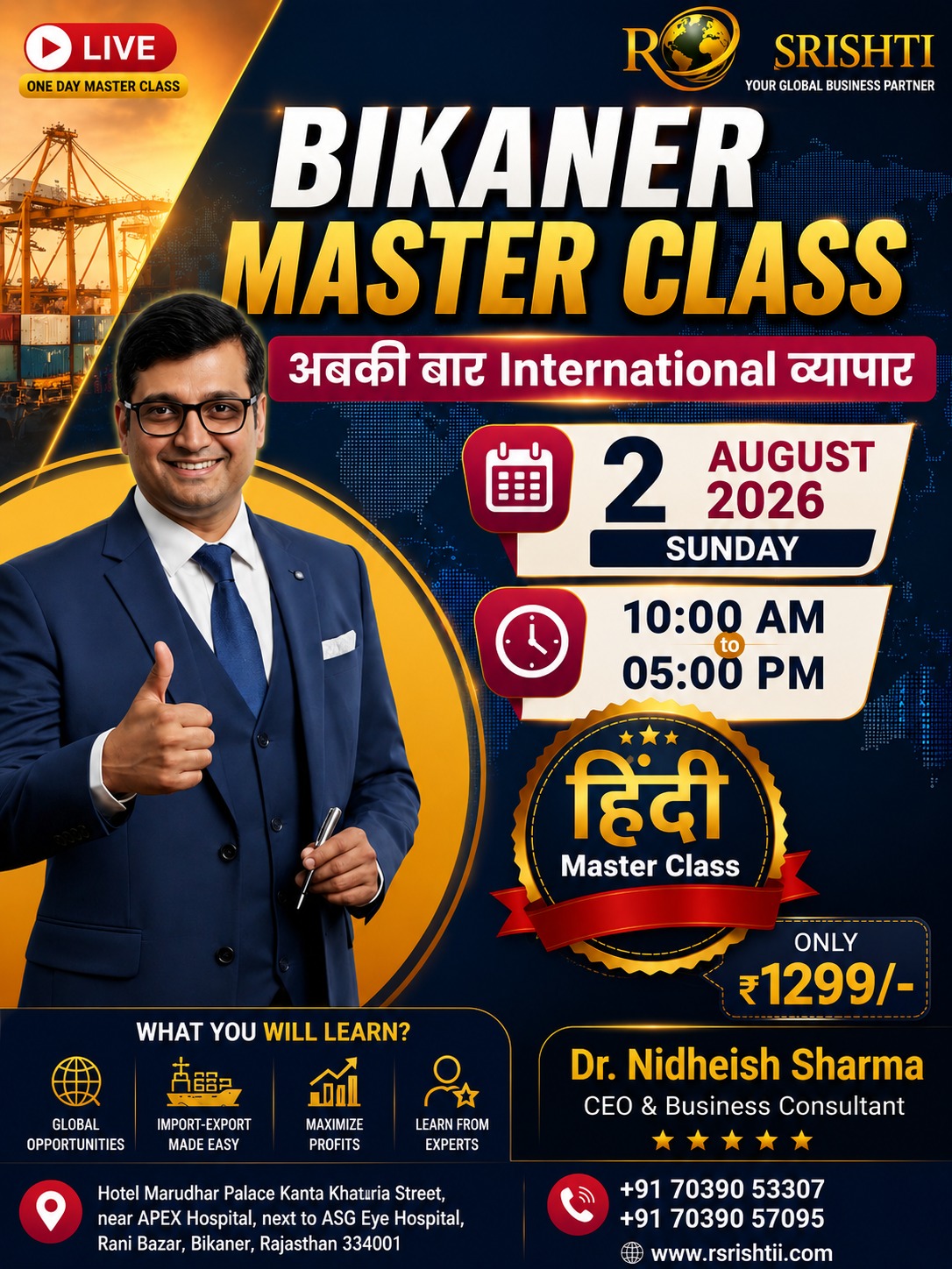 Rsrishti Facebook ad