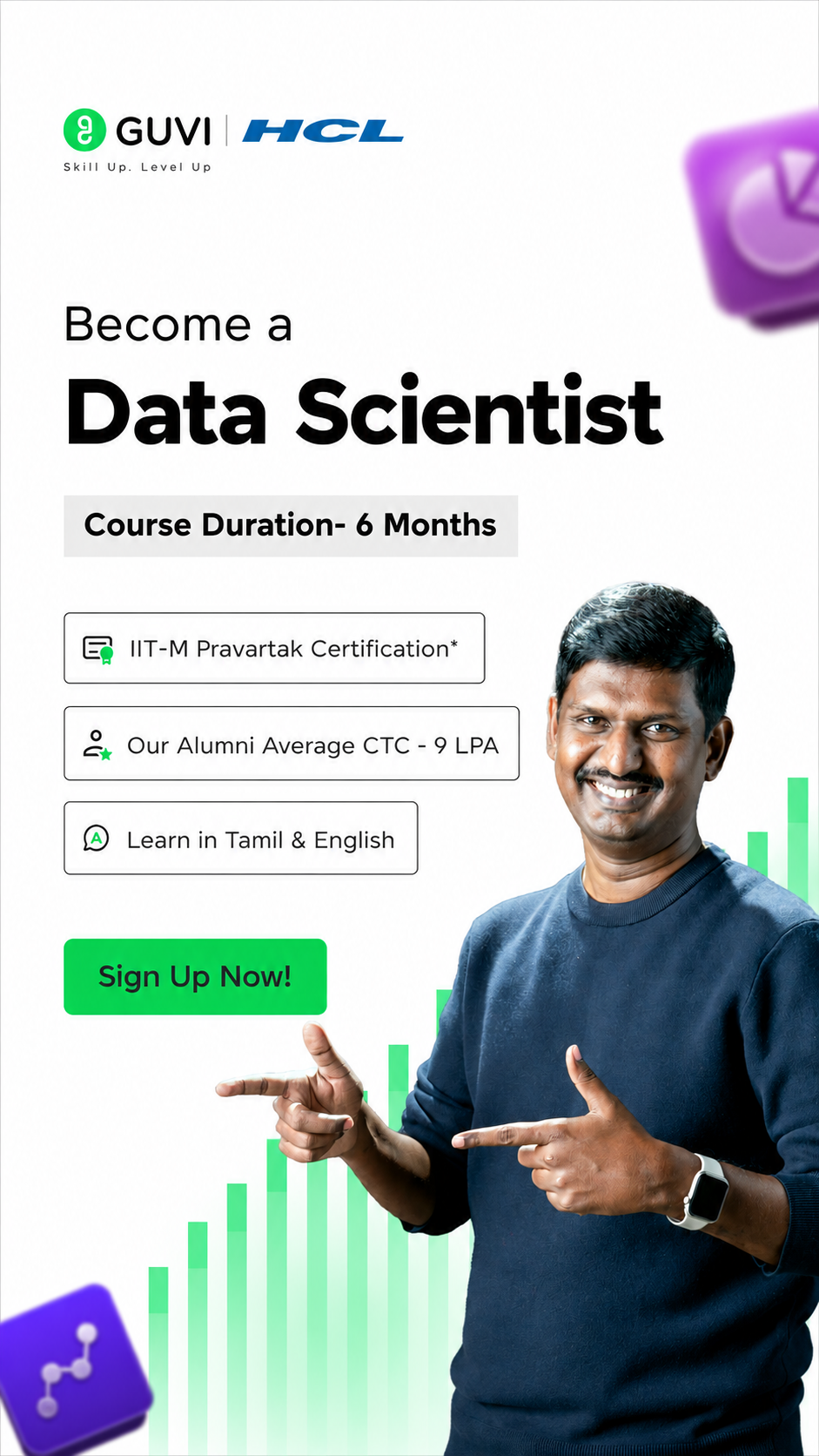GUVI Facebook ad from Aug 23, 2026