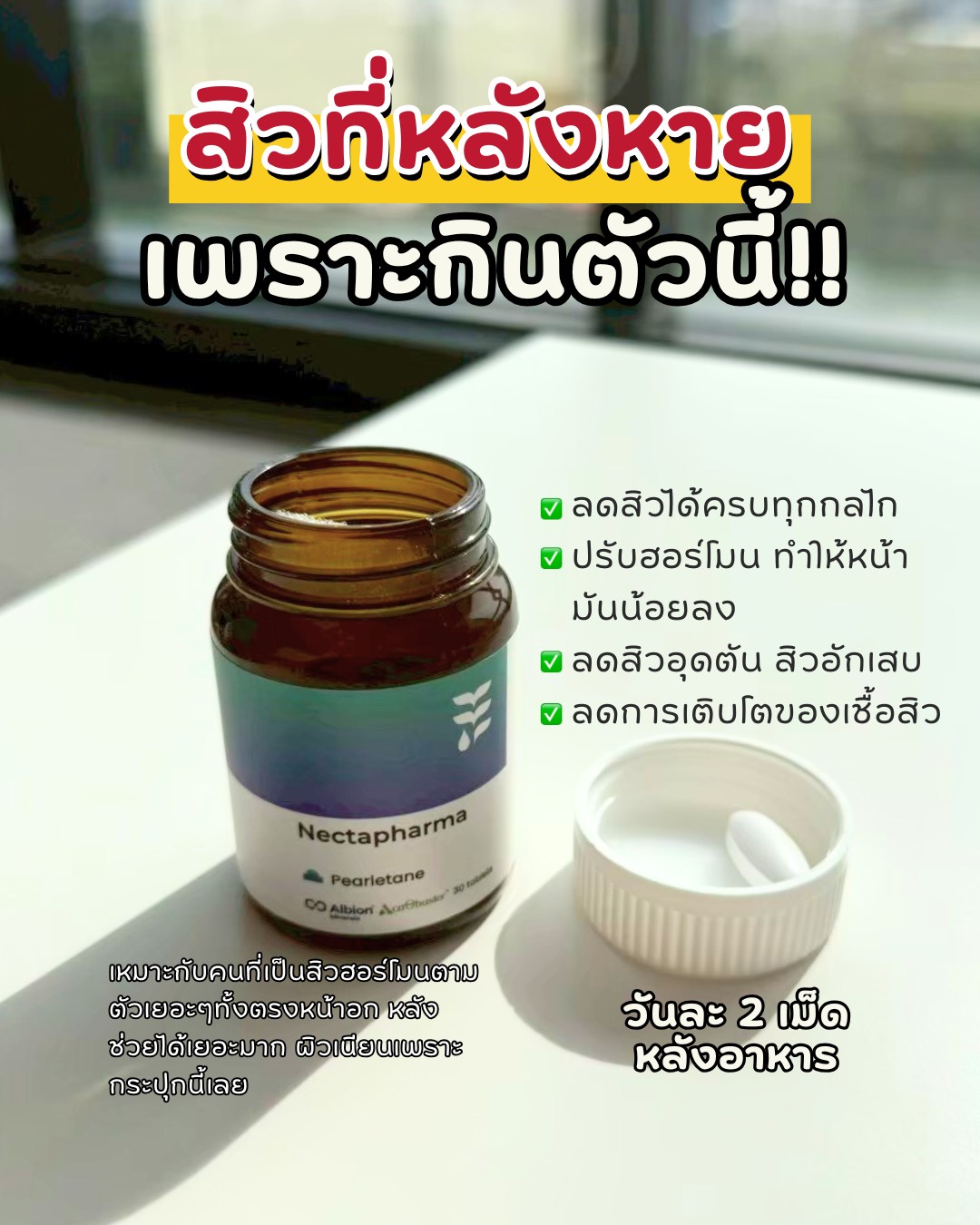 ลองแล้ว ลองเล่า Facebook ad