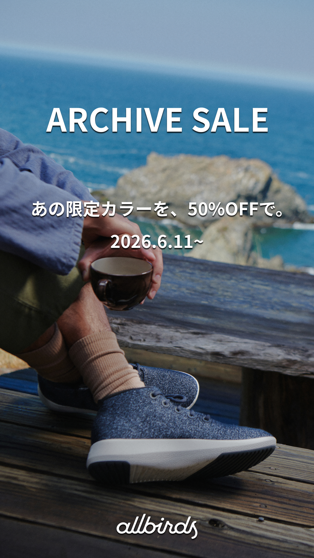 Allbirds Japan Facebook ad