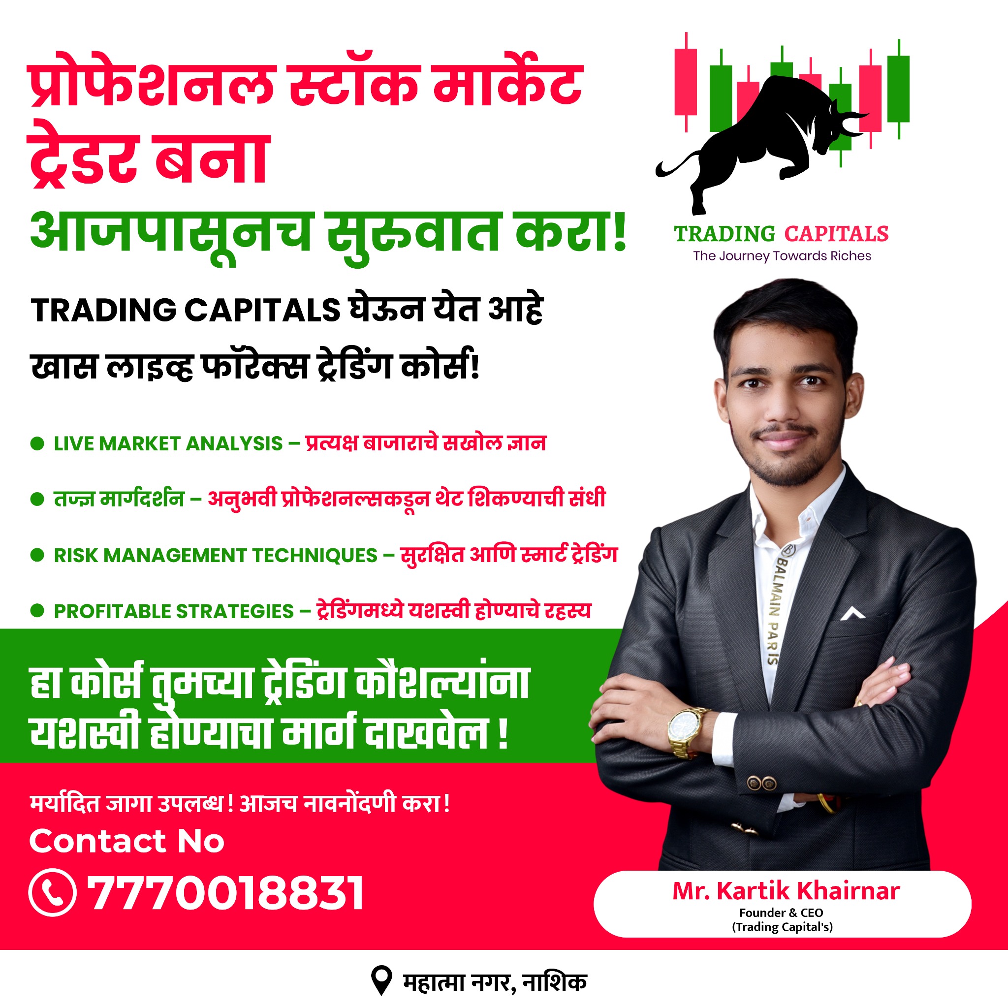 Trading Capitals Inst. Facebook ad: Apply Now