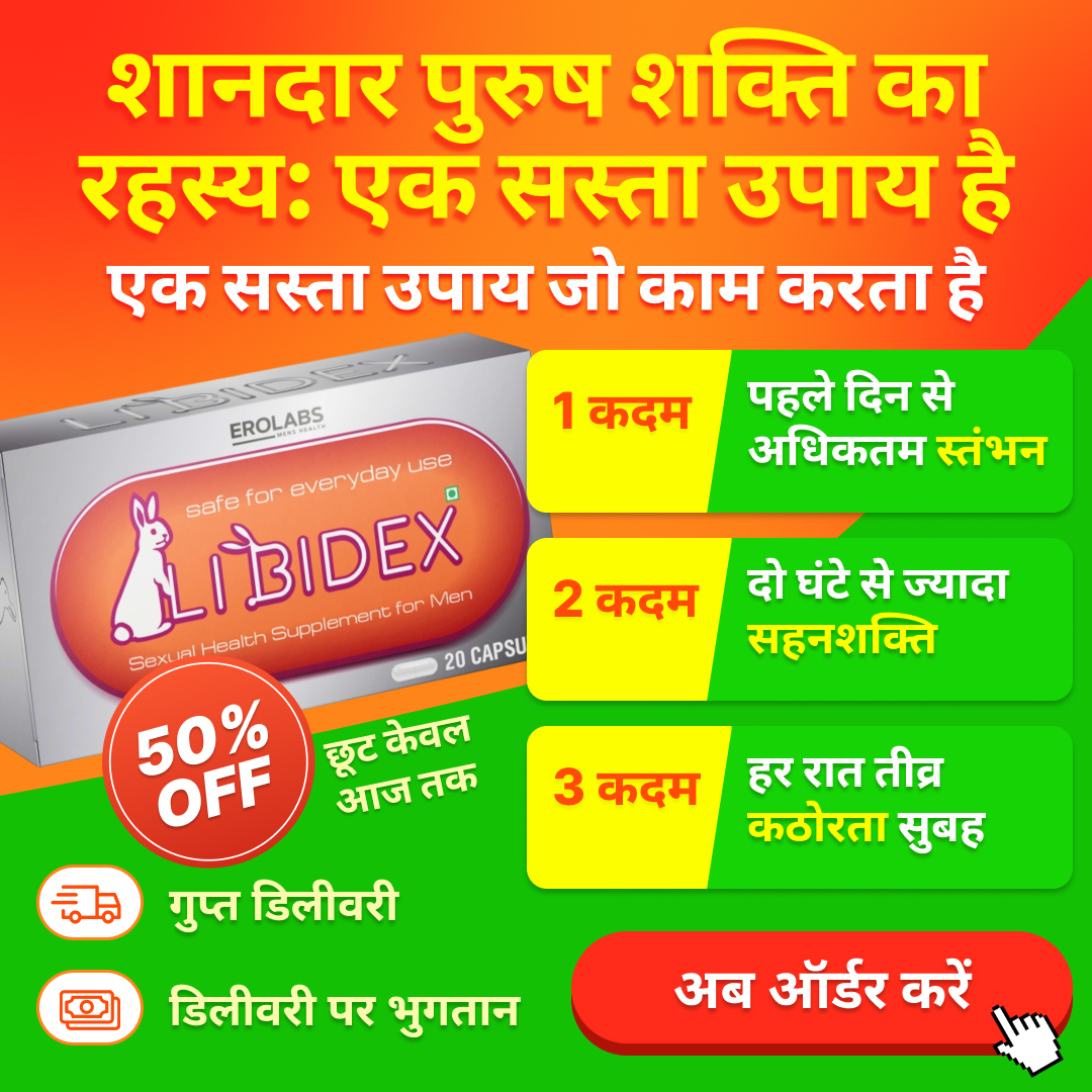 Physically swy5 Facebook ad
