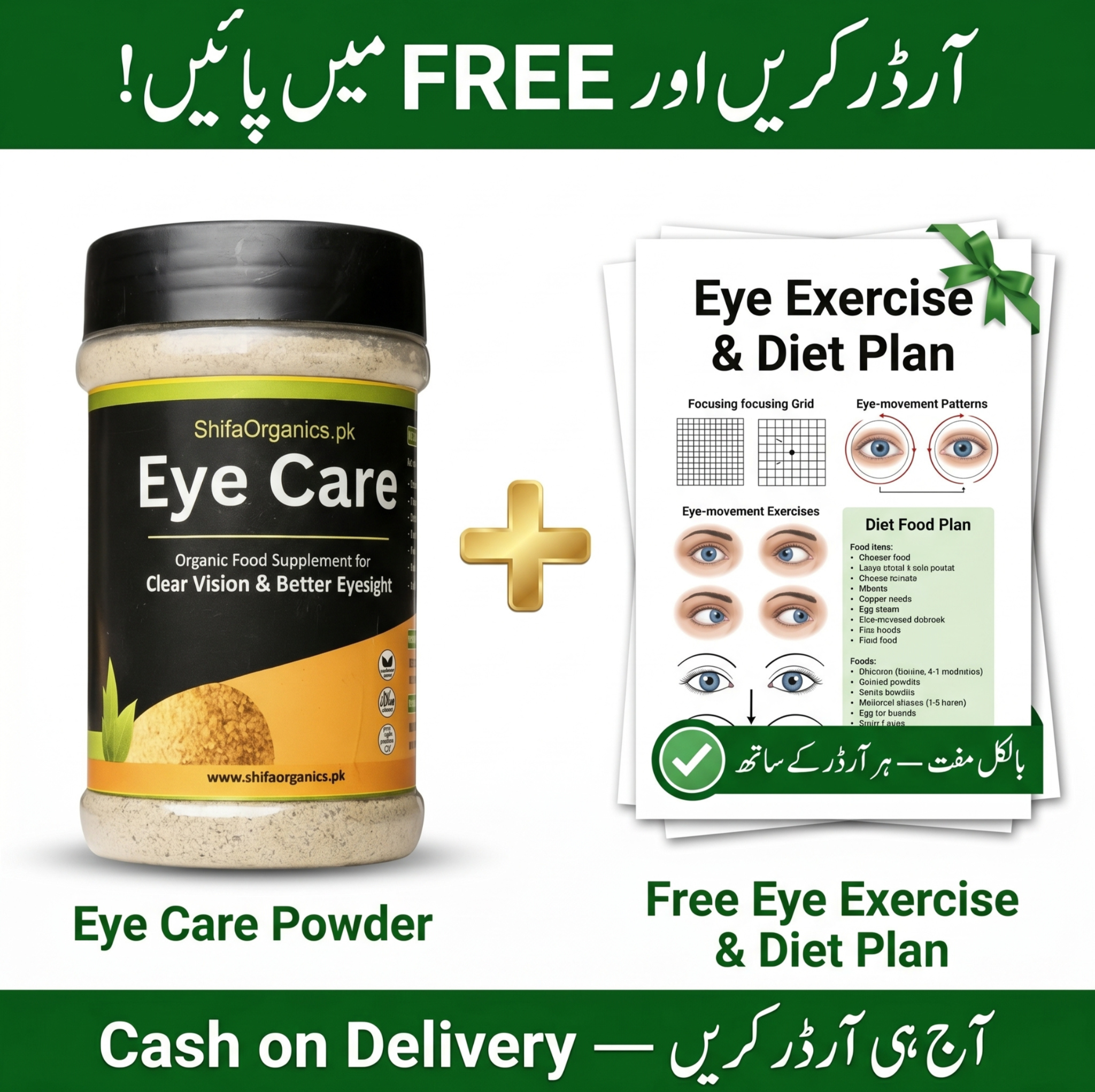 Shifa Organics Facebook ad