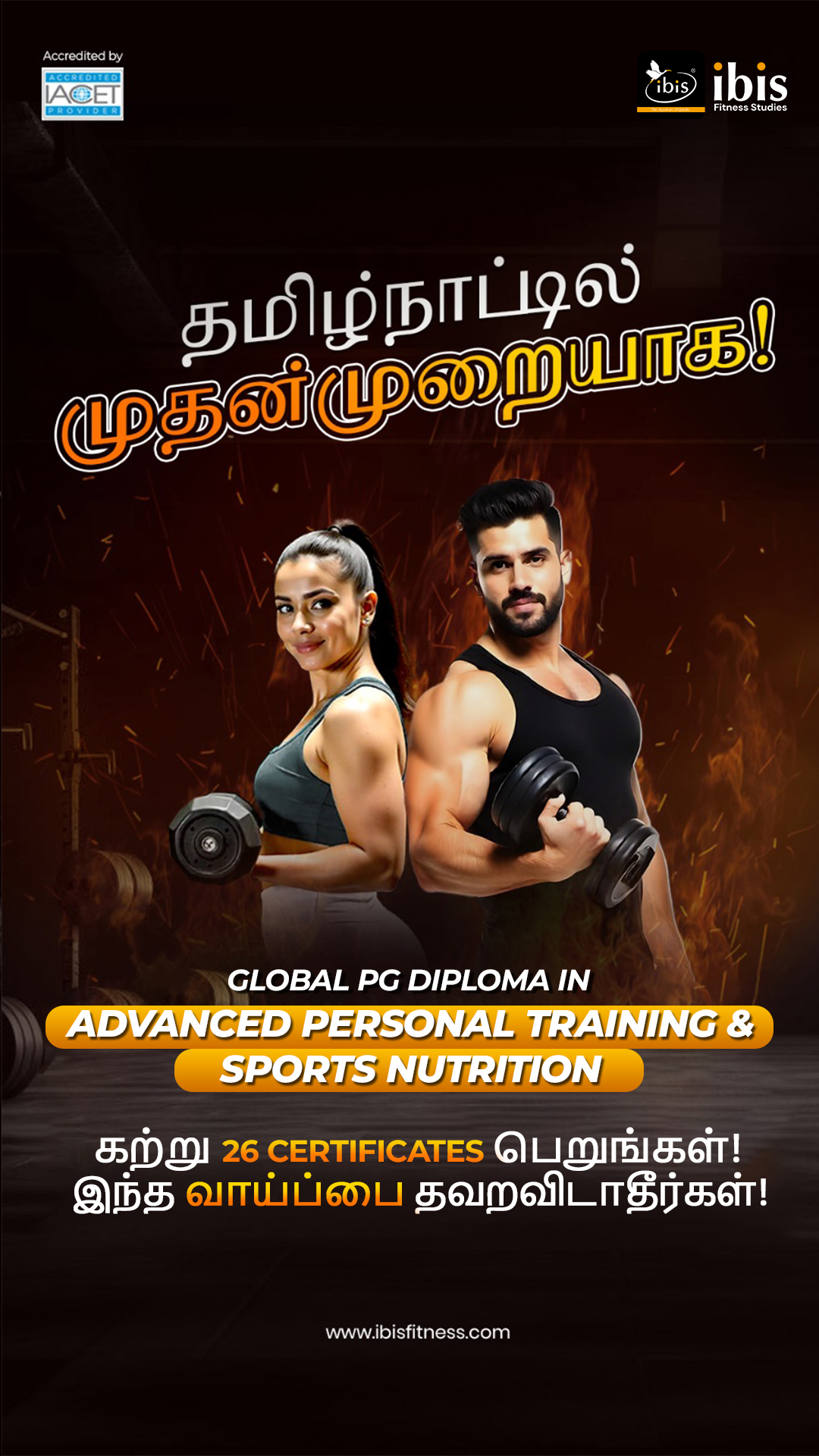 Ibis Fitness Tamilnadu Facebook ad