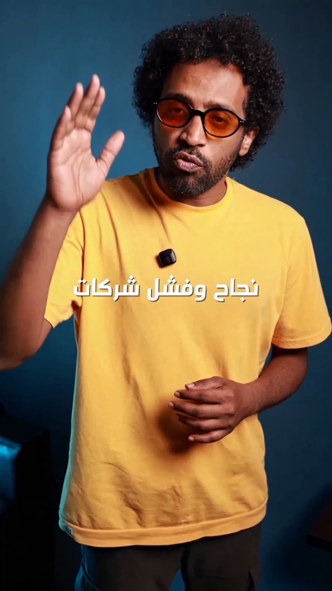 Alameensoft Facebook ad: بعد أكثر من ٣٣ عامًا من الخبرة في…
