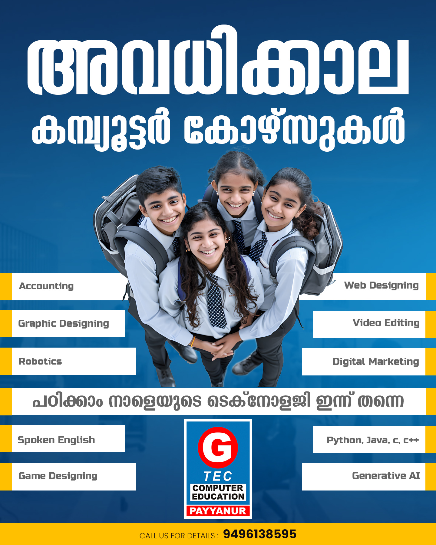 G-TEC Payyanur Facebook ad: For Admission