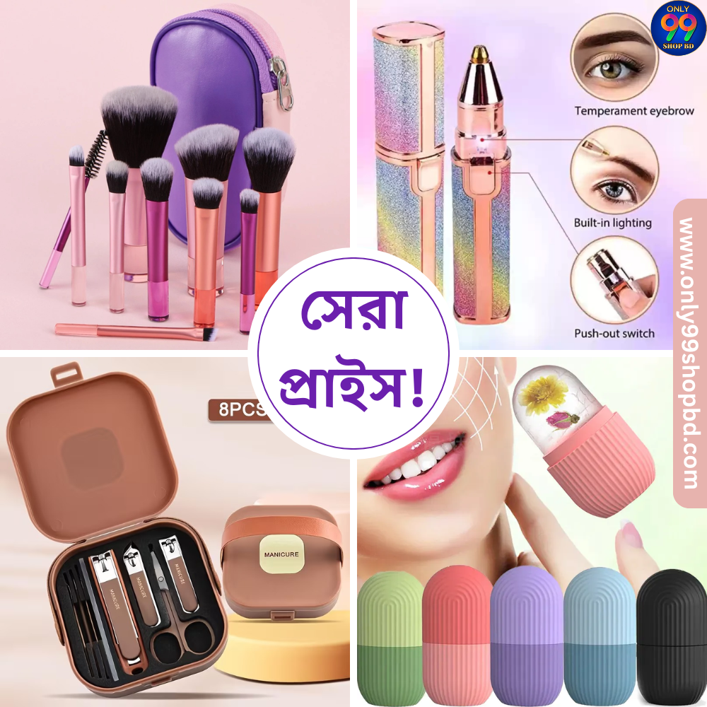 Only 99 Shop BD Facebook ad