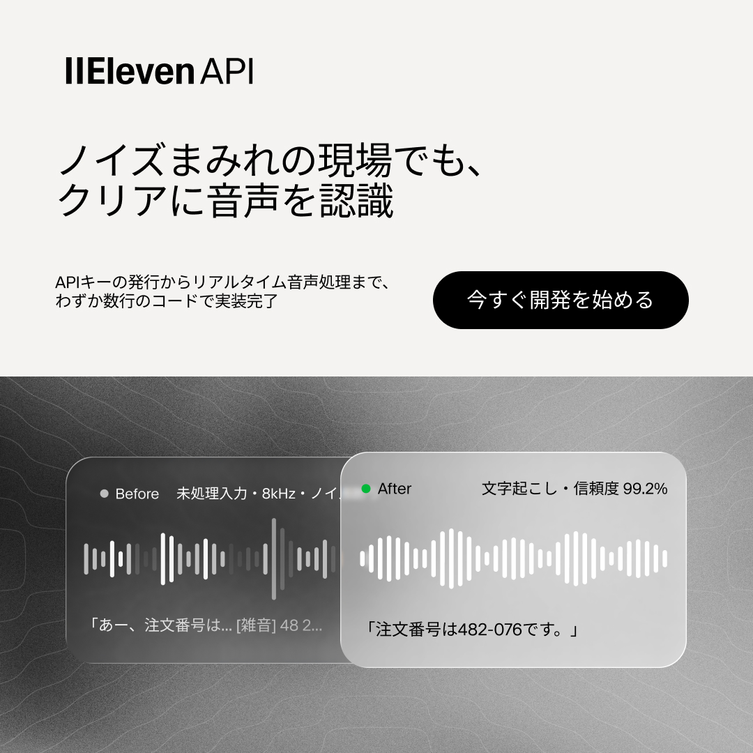 ElevenLabs Facebook ad