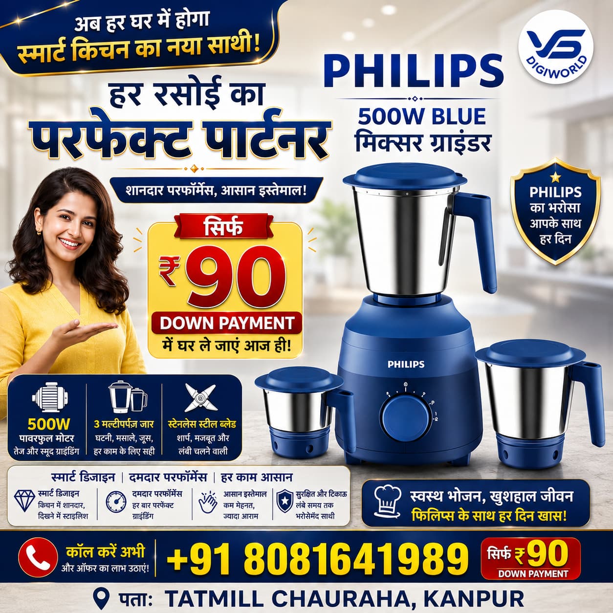 V.s.digiworld Facebook ad: Chat with us
