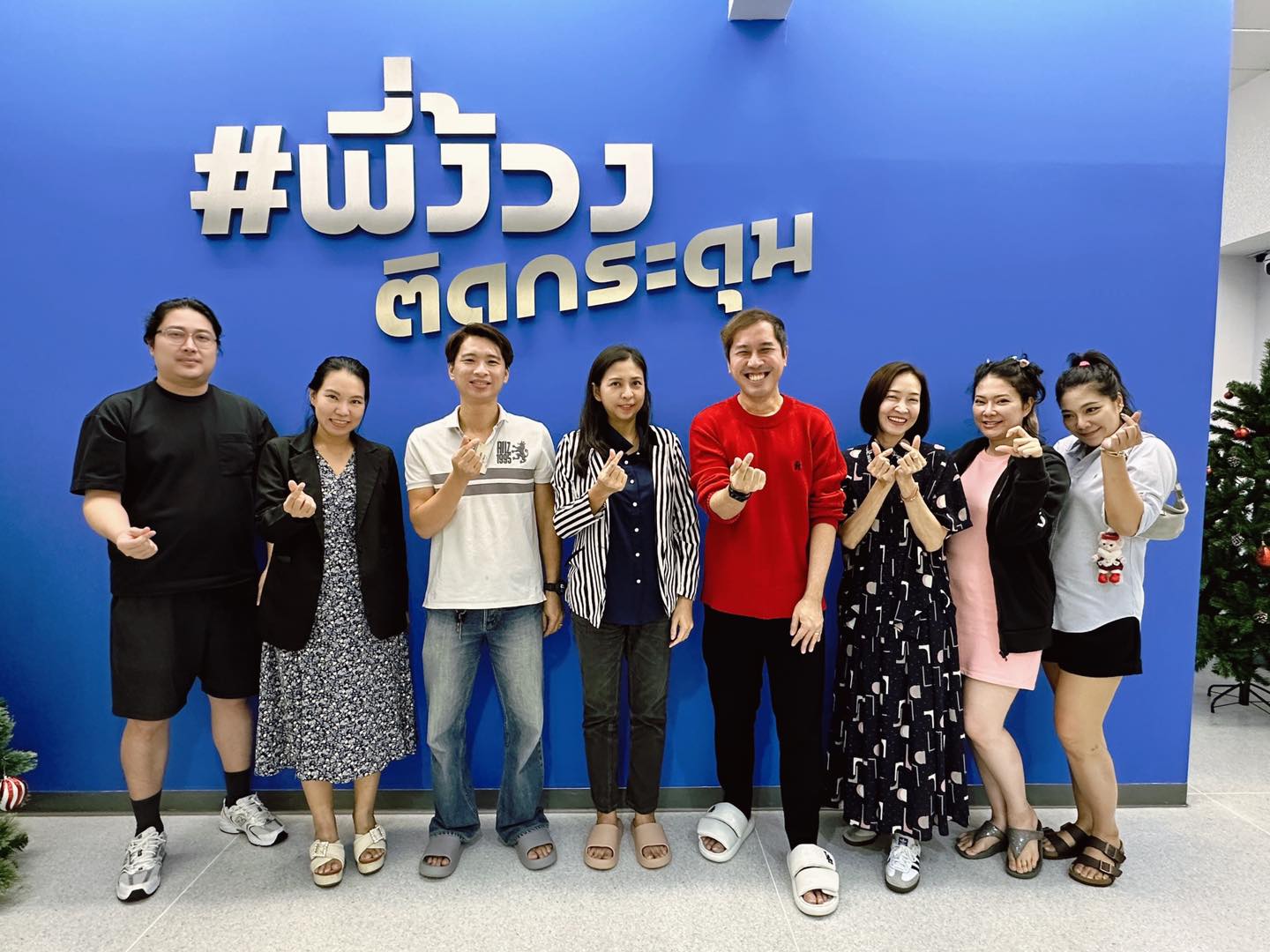 พี่ง้วง - สถาบันติดกระดุมเม็ดแรก Facebook ad
