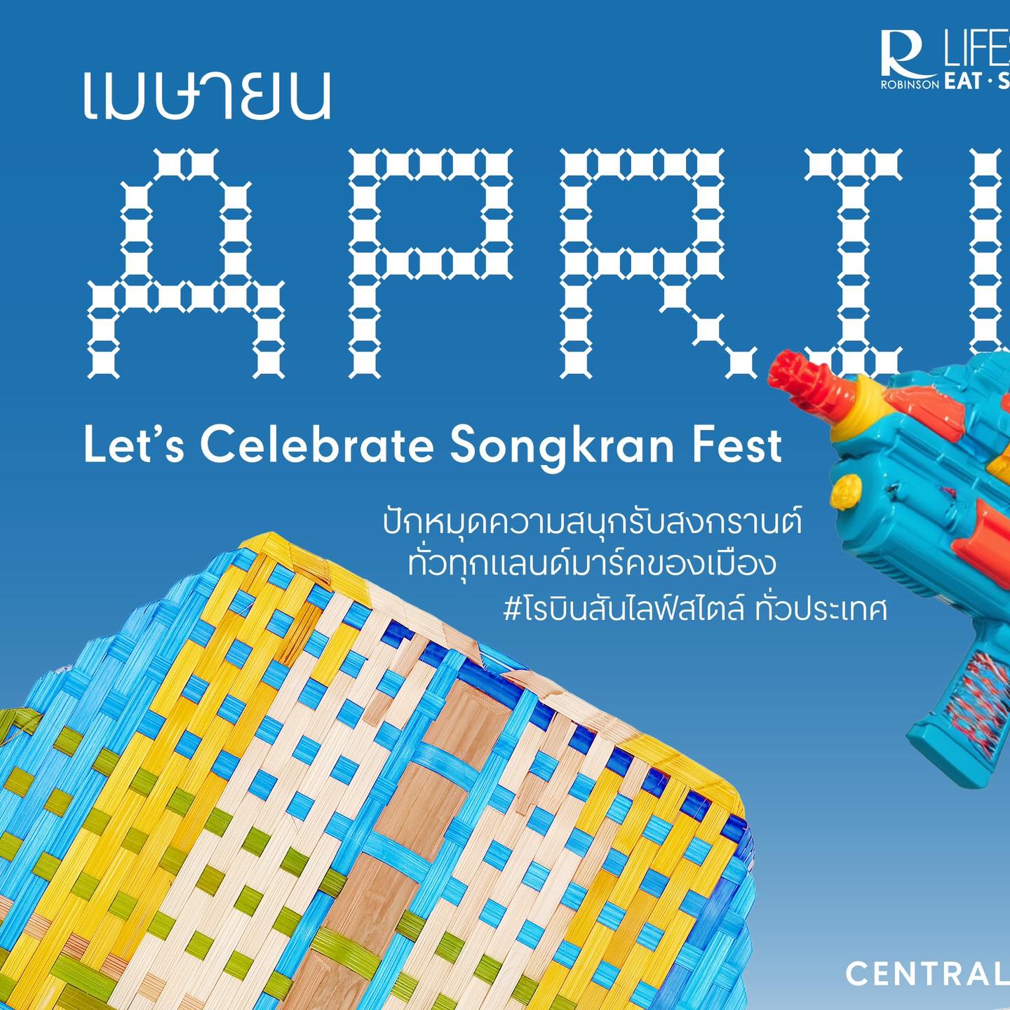 Robinson Lifestyle Facebook ad: ππ¨ππ’π§π¬π¨π§ ππ’πππ¬ππ²π₯π πππβπ¬β¦