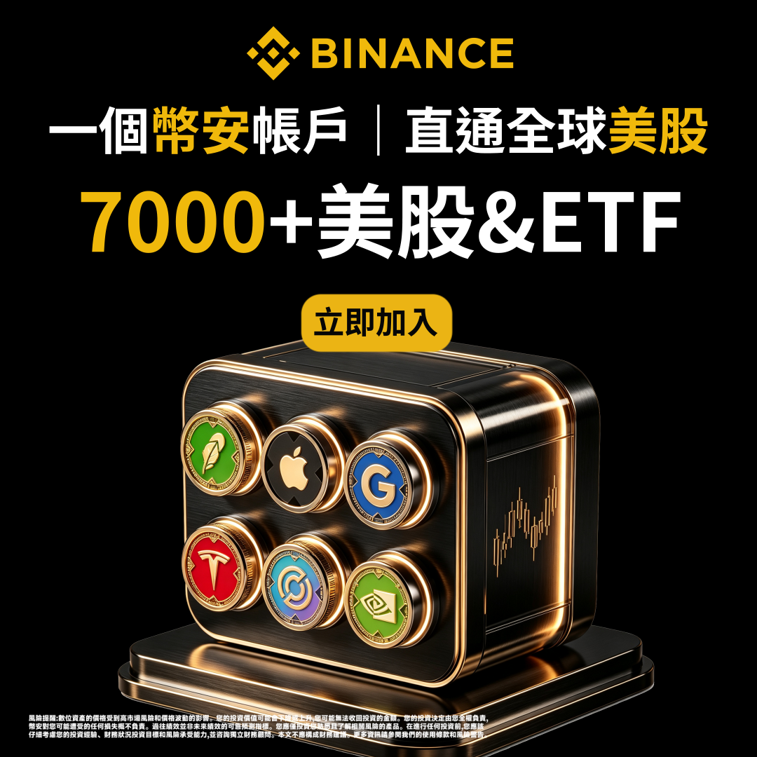 Nicole Donna Murphy Facebook ad: 下载 Binance App | Crypto Trading App for Mobile & Desktop