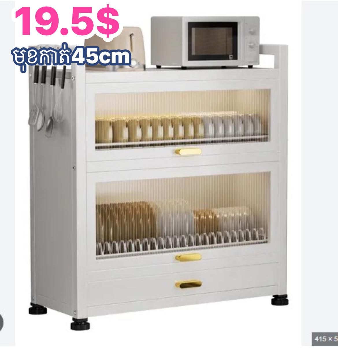 ជាប់ចិត្ត Shopping Facebook ad
