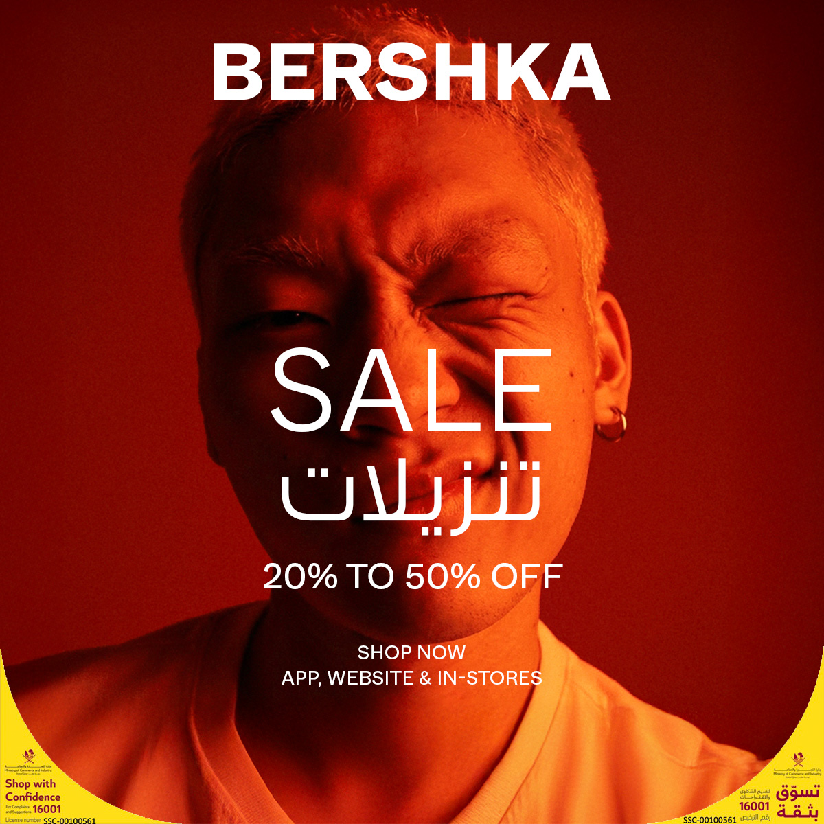 Bershka Facebook ad