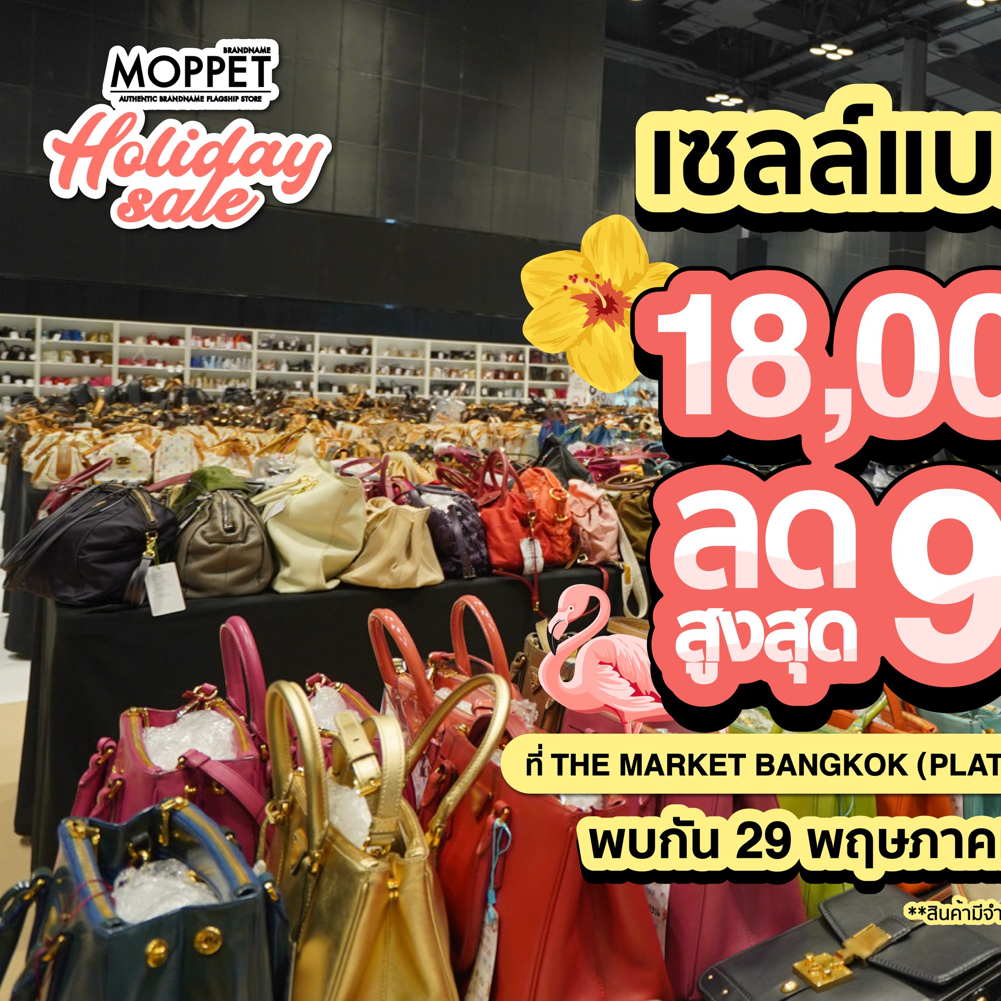Sale Here Facebook ad