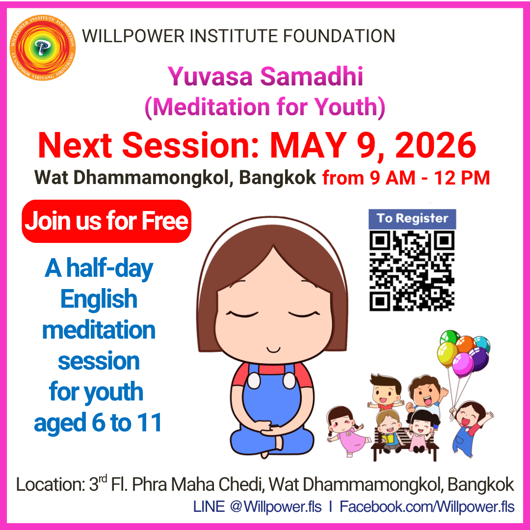 Willpower Institute, Foreign Language Department Facebook ad: Yuvasa Samadhi (Meditation for Youth)
