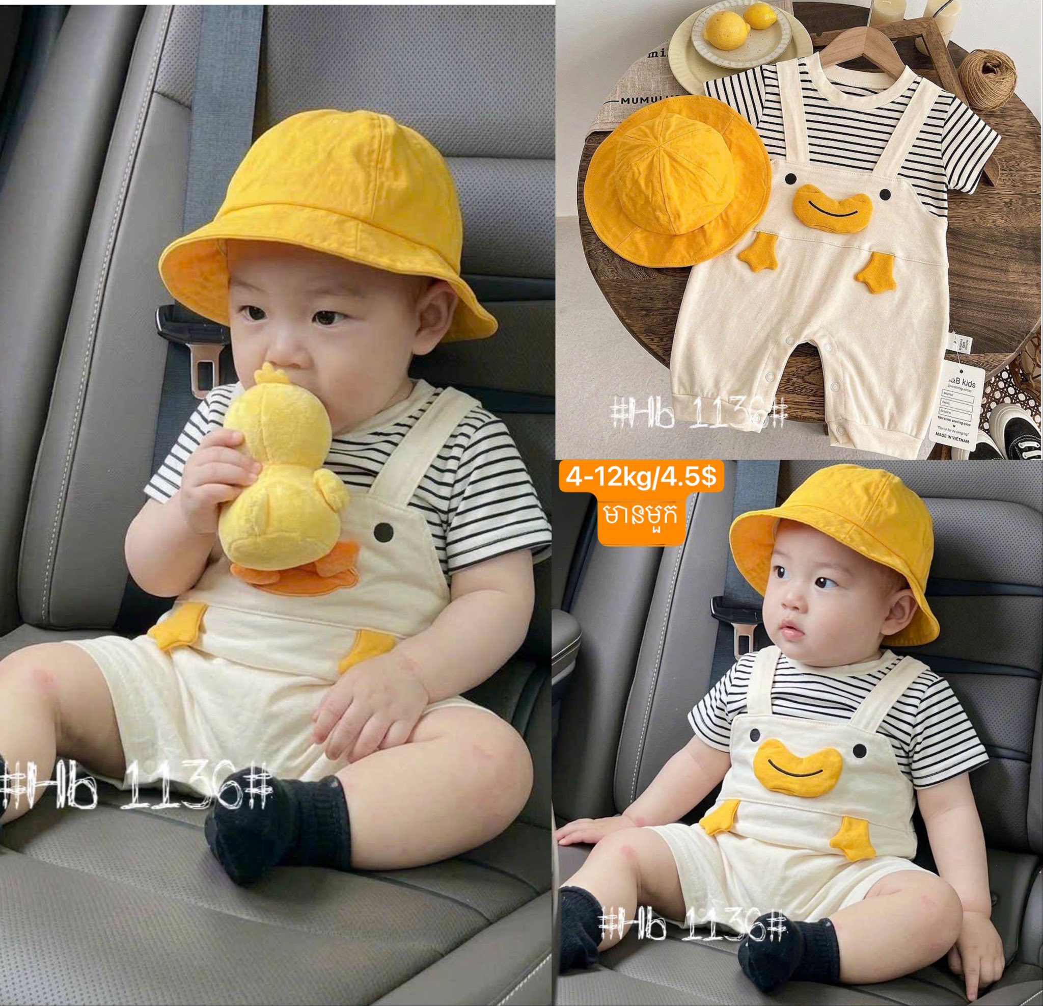 Home Kids Fashion Facebook ad