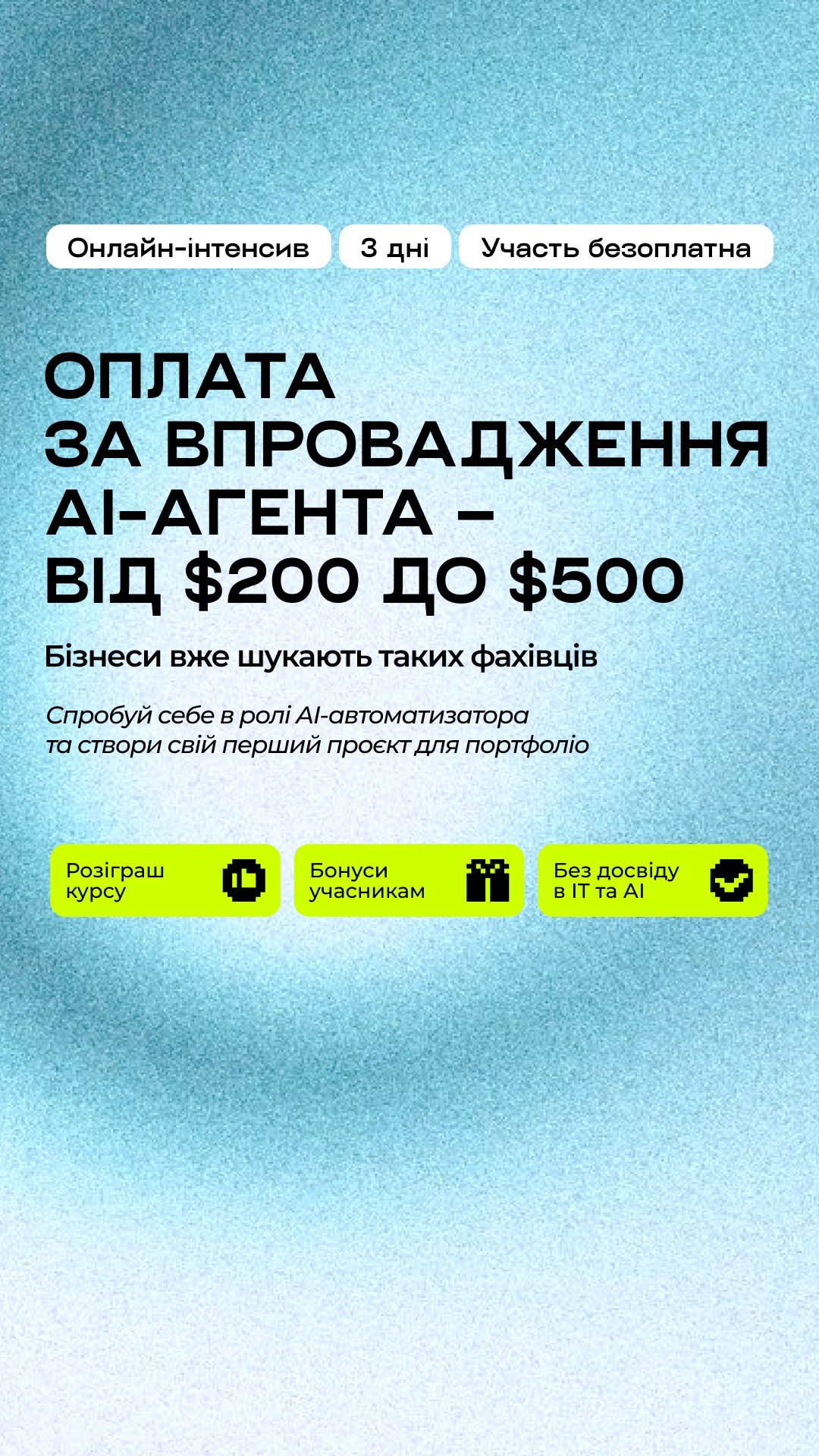 GoIT Facebook ad