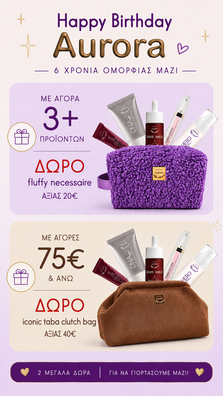 Aurora Natural Products Facebook ad