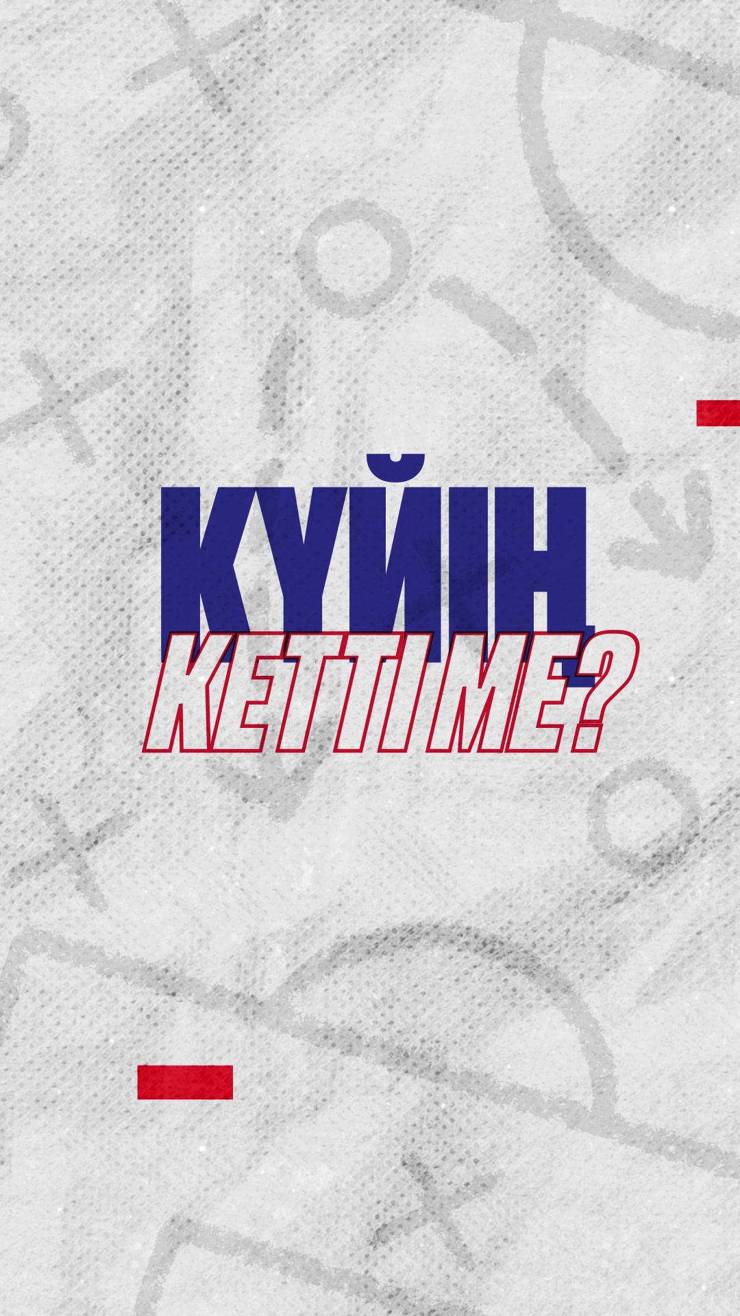Snickers Kazakhstan Facebook ad from May 29, 2026