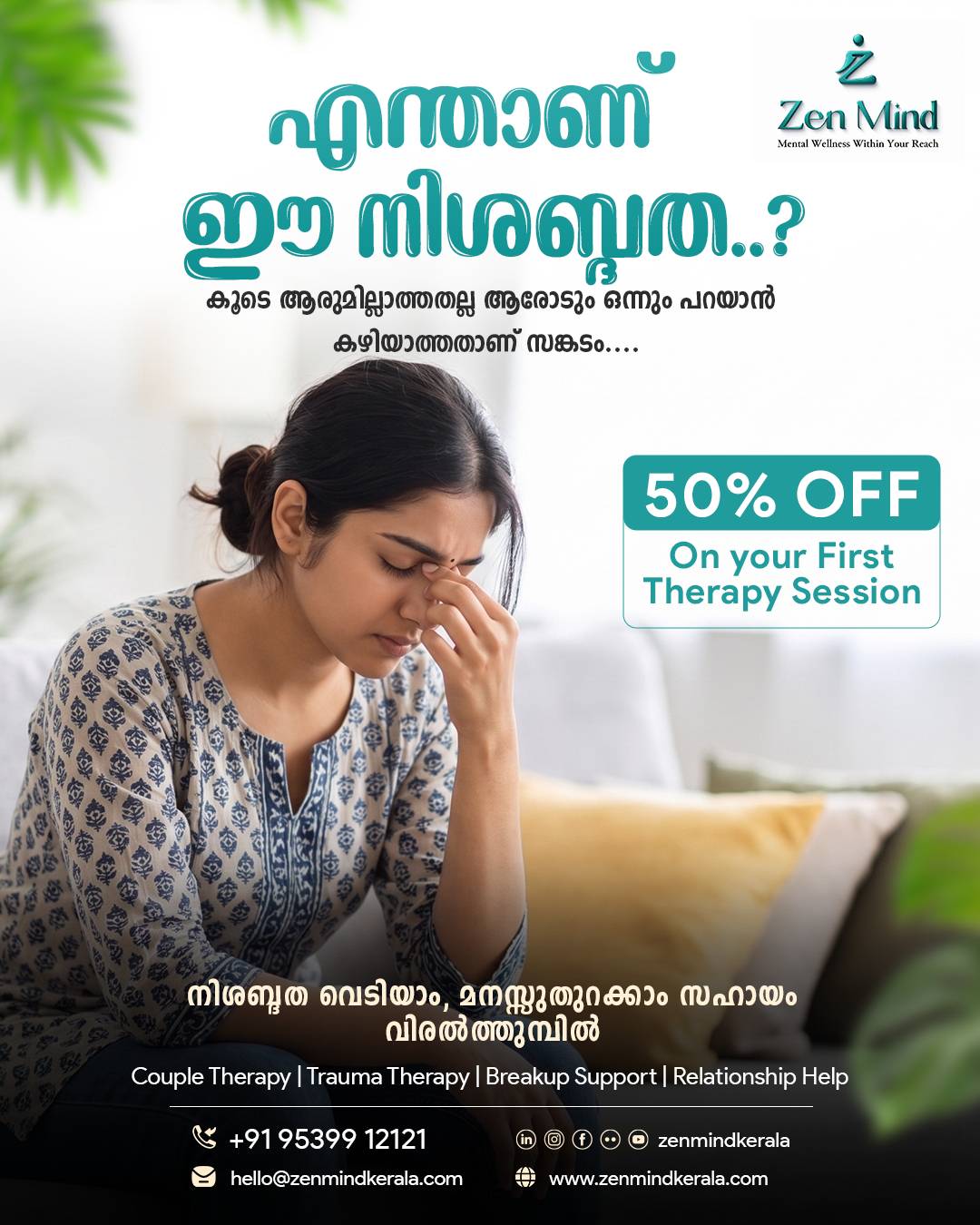 Zen Mind Psychotherapy Center Facebook ad: 50% OFF First Therapy Session