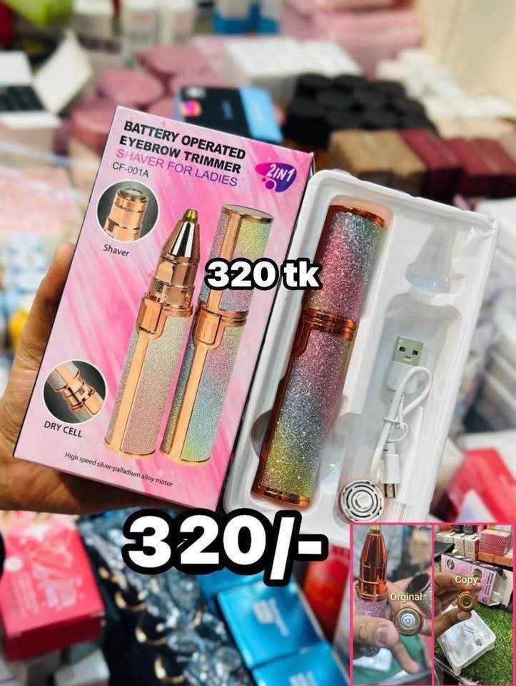 Unique Cosmetics Facebook ad