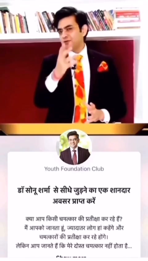 team yoddha wealth Facebook ad: JOIN WITH US 91 9838577324
