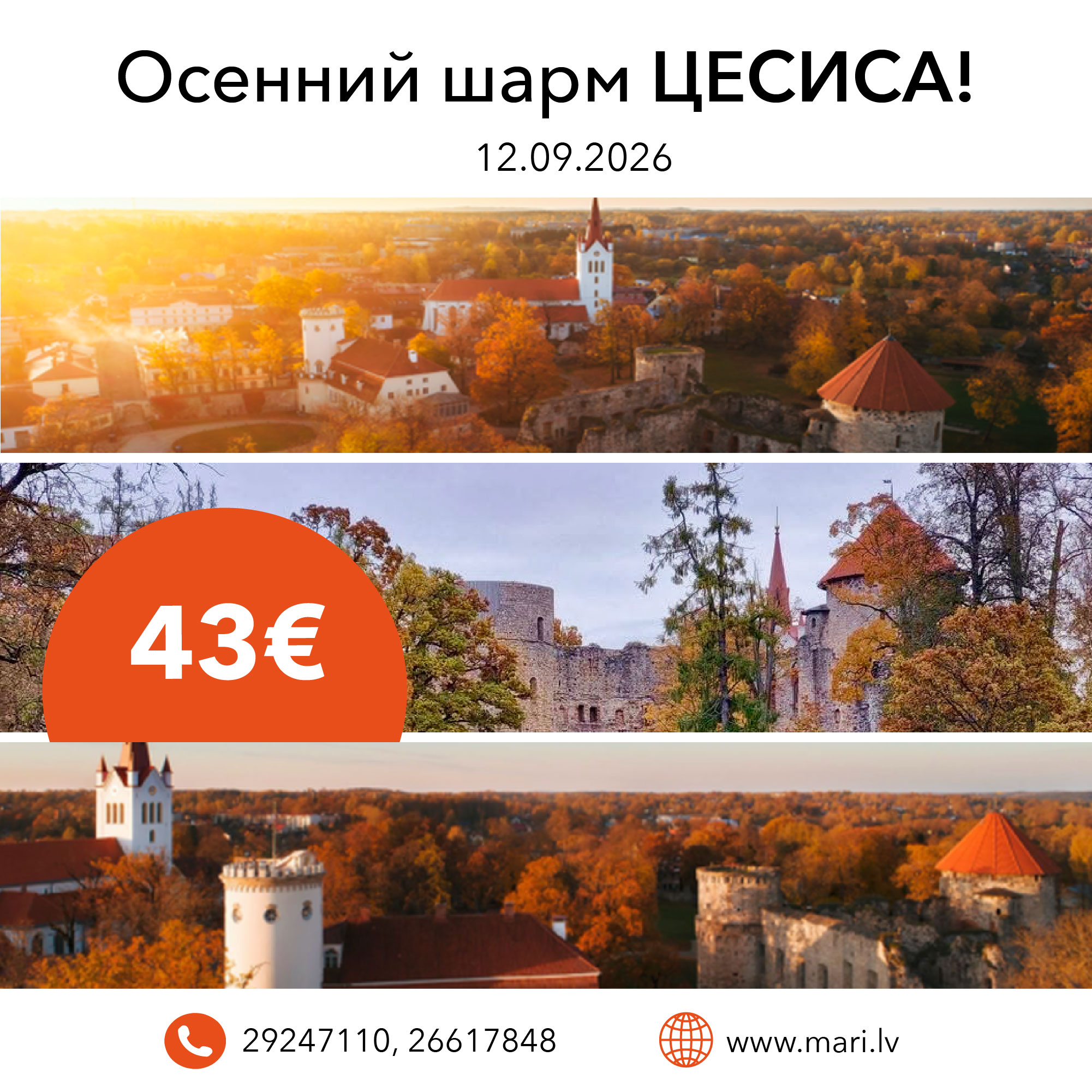 Mari Travel Agency Facebook ad from Aug 24, 2026