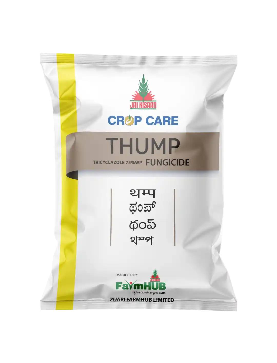 Zuari FarmHub. Facebook ad: మీ దగ్గర దుకాణంలో నకిలీ ఎరువులు, నకిలీ పురుగు మందులు…